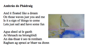 And it floated like a dream